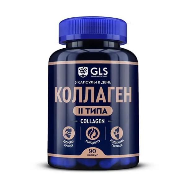 GLS Коллаген 2 типа капсулы, №90