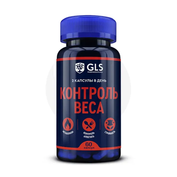 GLS Контроль веса капсулы, №60