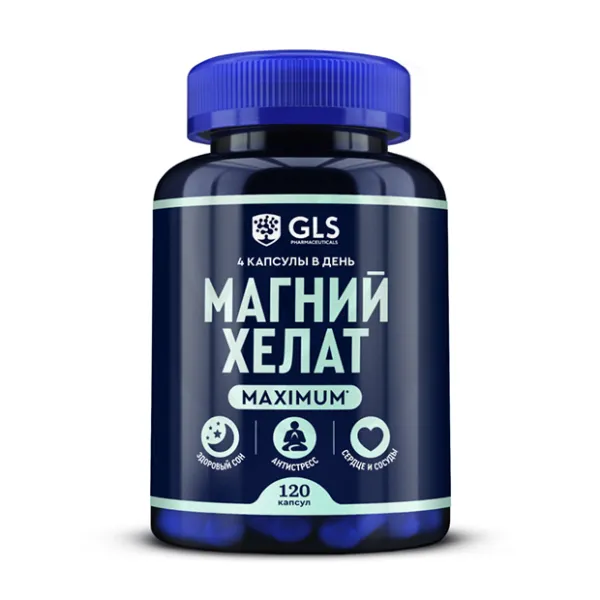 GLS Магний хелат максимум капсулы, №120