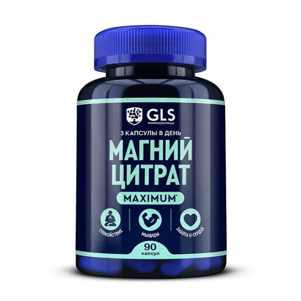 GLS Магний цитрат максимум капсулы, №90