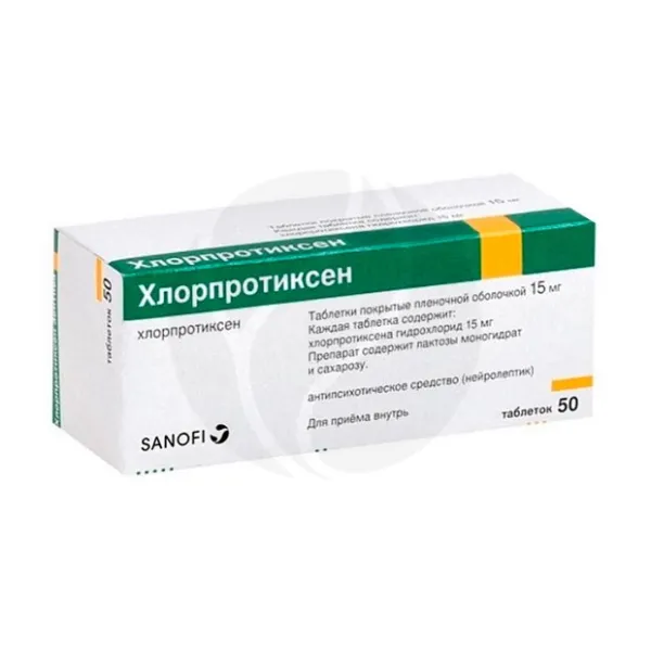 Изображение товара Хлорпротиксен таблетки покрыт. п/о 15мг, №50 Санофи
