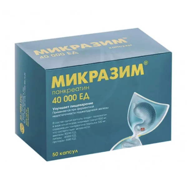 Изображение товара Микразим капсулы 40000ЕД, №50 Изображение товара Микразим капсулы 40000ЕД, №50