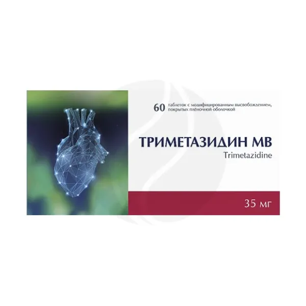 Триметазидин МВ таблетки с модиф.высв.покрыт.п/о 35мг, №60