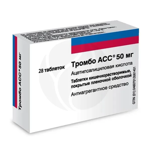 Изображение товара Тромбо АСС  таблетки кишечнораств. покрыт. п/о, 50мг, №28