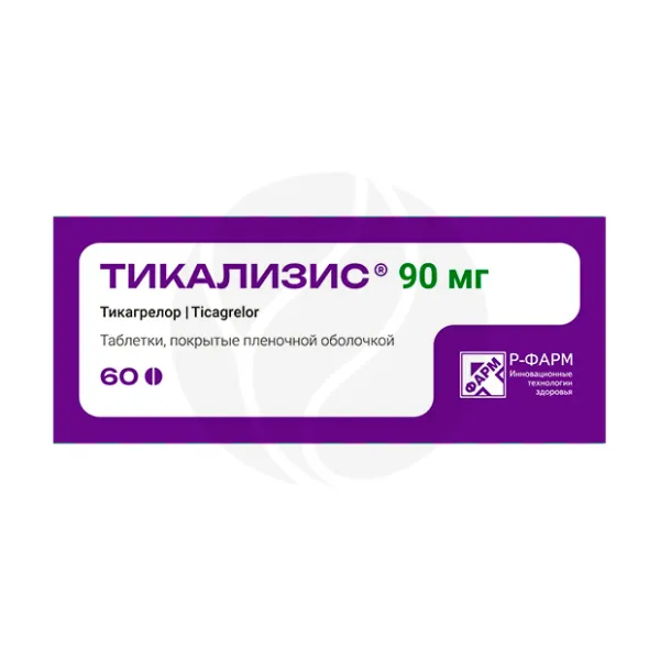 Изображение товара Тикализис 90 мг таблетки покрытые пленочной оболочкой, профилактика тромбов