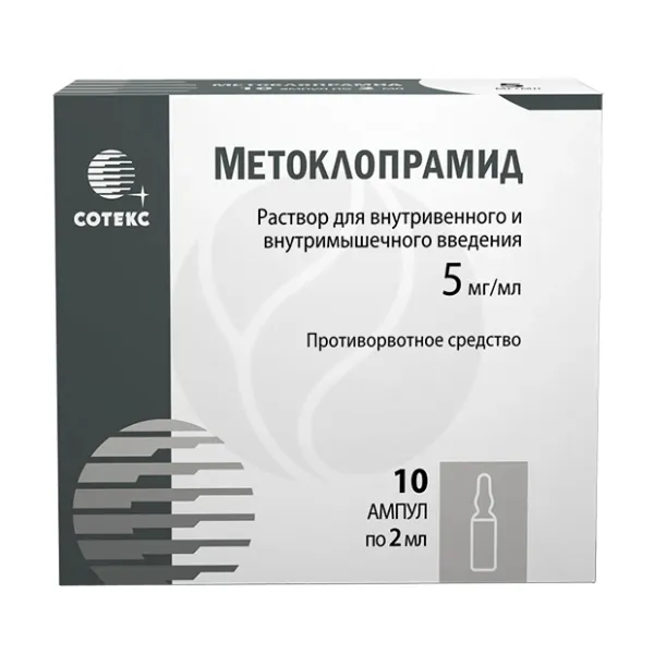Изображение товара Метоклопрамид раствор 5мг/мл для инъекций от Сотекс Изображение товара Метоклопрамид раствор 5мг/мл для инъекций от Сотекс