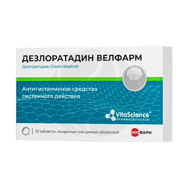 VitaScience Дезлоратадин таблетки покрыт. п/о 5мг, 10