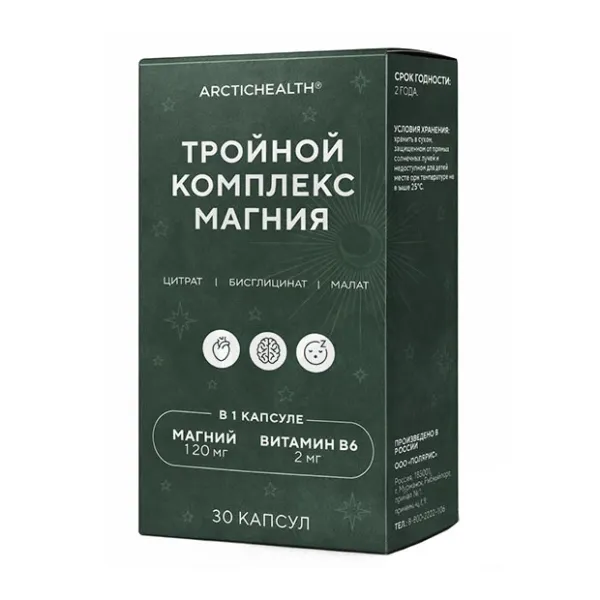 Изображение товара Arctichealth Тройной комплекс магния капсулы, №30 Изображение товара Arctichealth Тройной комплекс магния капсулы, №30