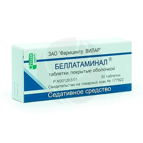 Беллатаминал таблетки п/о, №30
