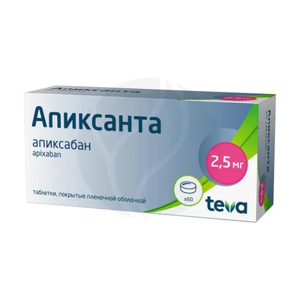 Апиксанта таблетки покрыт. п/о 2,5мг, №60