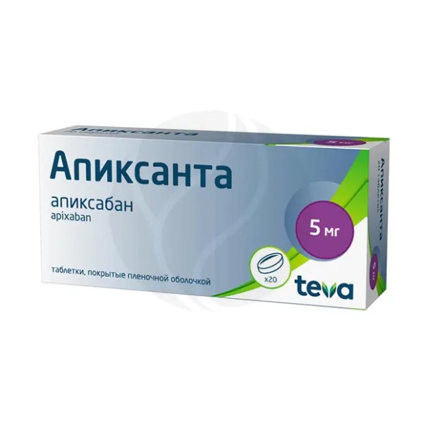 Апиксанта таблетки покрыт. п/о 5мг, №20