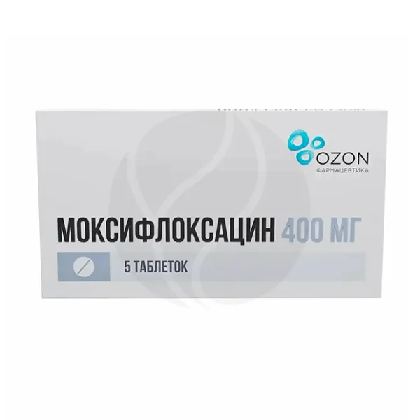 Моксифлоксацин таблетки покрыт. п/о 400мг, №5 Озон