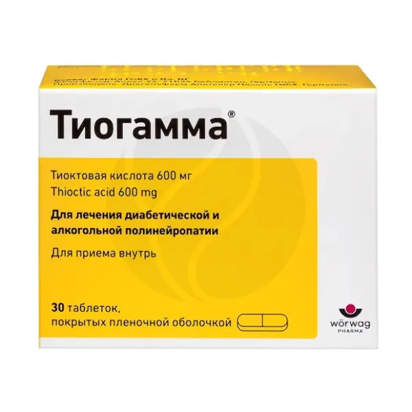 Тиогамма таблетки покрыт. п/о 600мг, №30