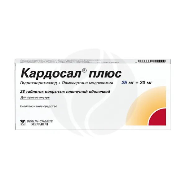 Изображение товара Кардосал Плюс таблетки покрыт. п/о 25мг+20мг, №28