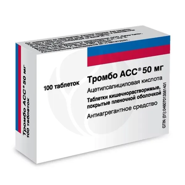 Изображение товара Тромбо АСС таблетки кишечнорастворимые покрытые 50мг Г Л Фарма Изображение товара Тромбо АСС таблетки кишечнорастворимые покрытые 50мг Г Л Фарма