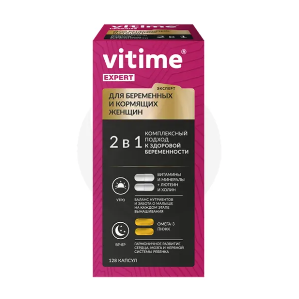 Vitime Expert Комплекс для беременных и кормящих женщин капсулы, №128