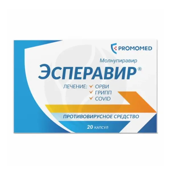 Эсперавир капсулы 400мг, №20