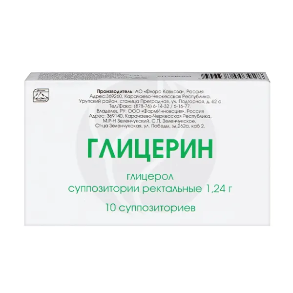 Глицерин суппозитории рект. 1,24г, №10 Флора Кавказа