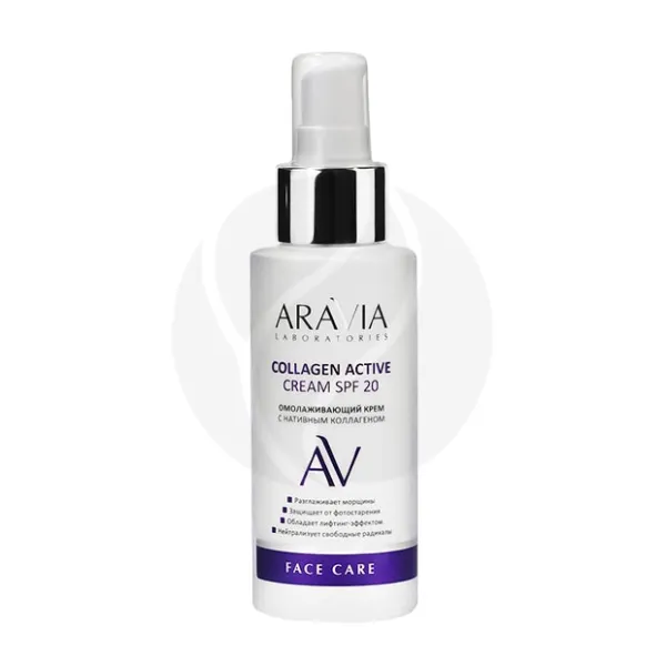 Aravia Laboratories  крем омолаживающий, с нативным коллагеном, SPF20, 100мл
