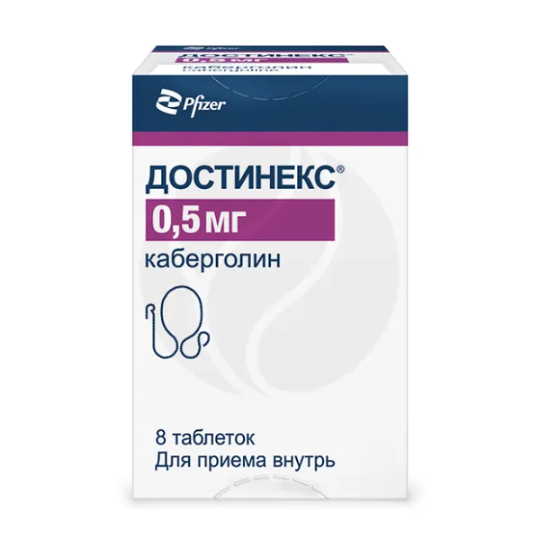 Достинекс таблетки 0,5мг, №8