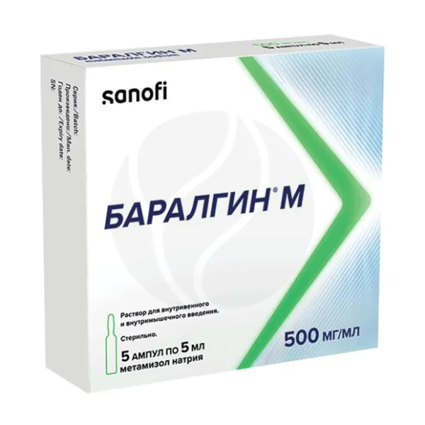 Изображение товара Баралгин М  раствор д/в/в и в/м введ., 500мг/мл, 5мл, №5