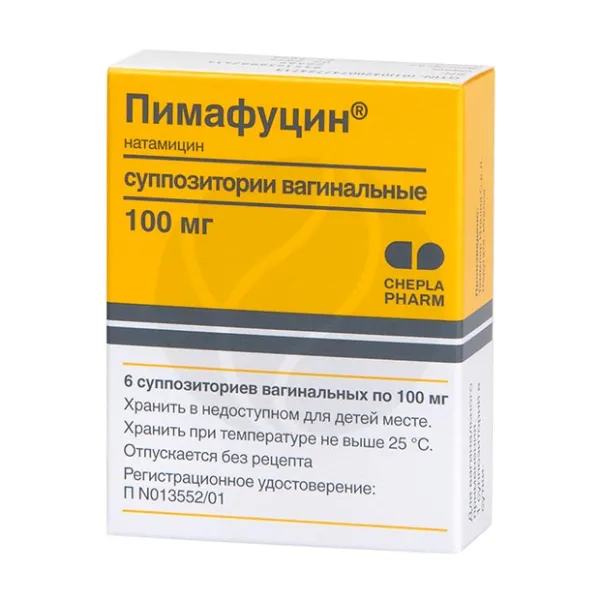 Пимафуцин суппозитории ваг. 100мг, №6