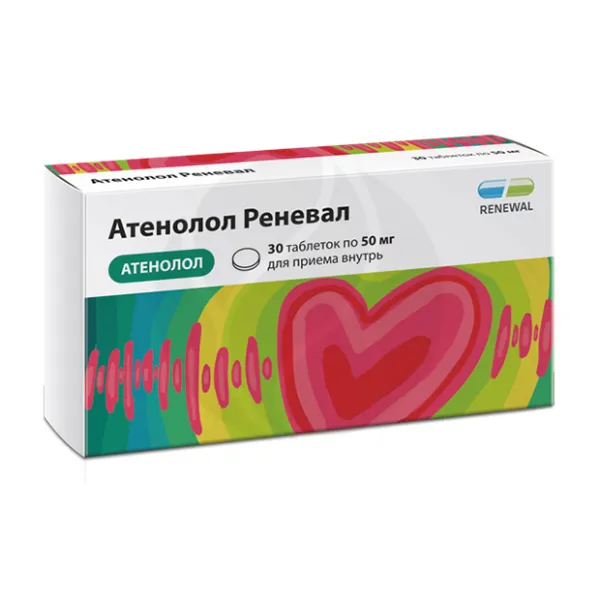 Атенолол Реневал таблетки 50мг, №30
