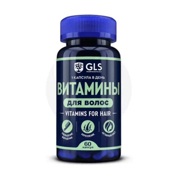 GLS Витамины для волос капсулы, №60