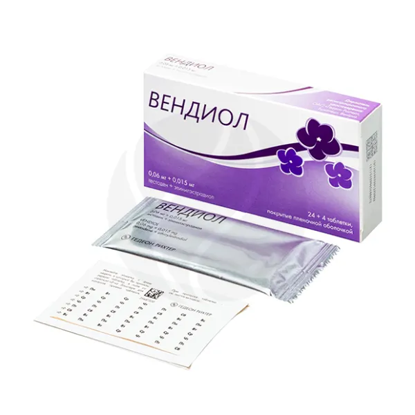 Вендиол таблетки покрыт. п/о, №28