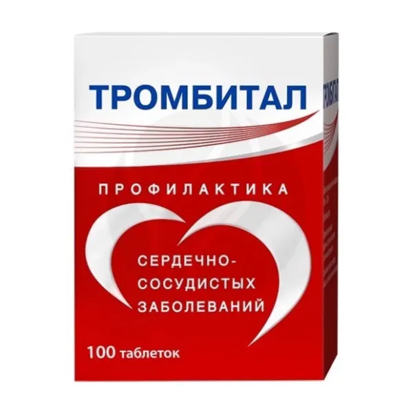 Изображение товара Тромбитал таблетки покрыт. п/о 75мг+15,2мг, №100 Изображение товара Тромбитал таблетки покрыт. п/о 75мг+15,2мг, №100