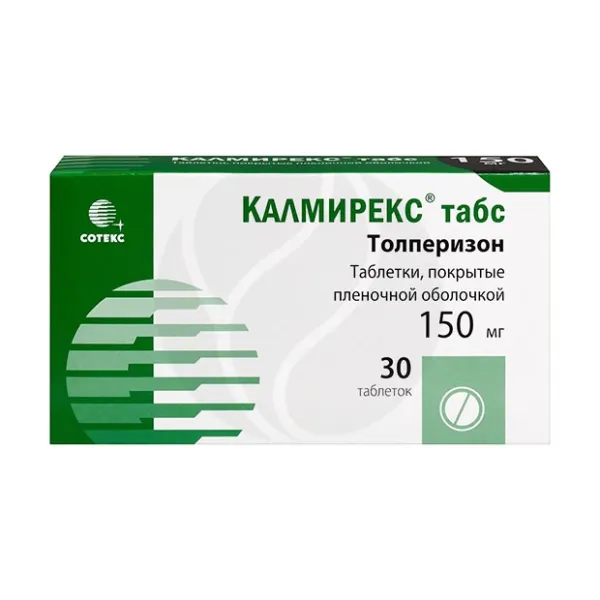 Калмирекс таблетки покрыт. п/о 150мг, №30