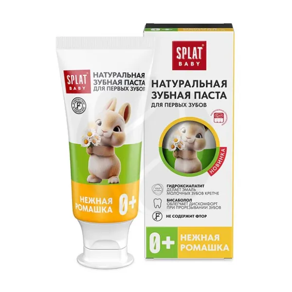 Изображение товара Splat Baby Нежная ромашка зубная паста детская, натуральная, 0+, 48г, 35мл Изображение товара Splat Baby Нежная ромашка зубная паста детская, натуральная, 0+, 48г, 35мл