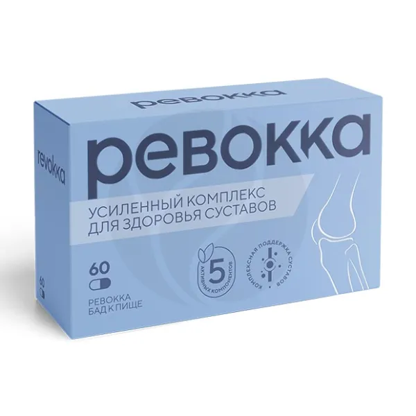 Изображение товара БАД Ревокка капсулы с фитостеринами и ресвератролом 60 шт. Изображение товара БАД Ревокка капсулы с фитостеринами и ресвератролом 60 шт.