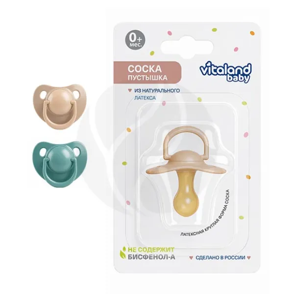 Vitaland baby  соска-пустышка латексная, (0+), цвет в ассортименте