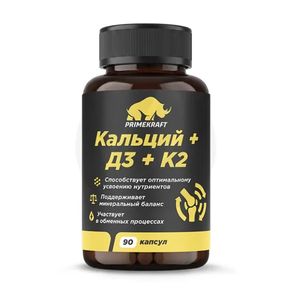 Изображение товара Primekraft Кальций+Д3+К2 капсулы, №90 Изображение товара Primekraft Кальций+Д3+К2 капсулы, №90