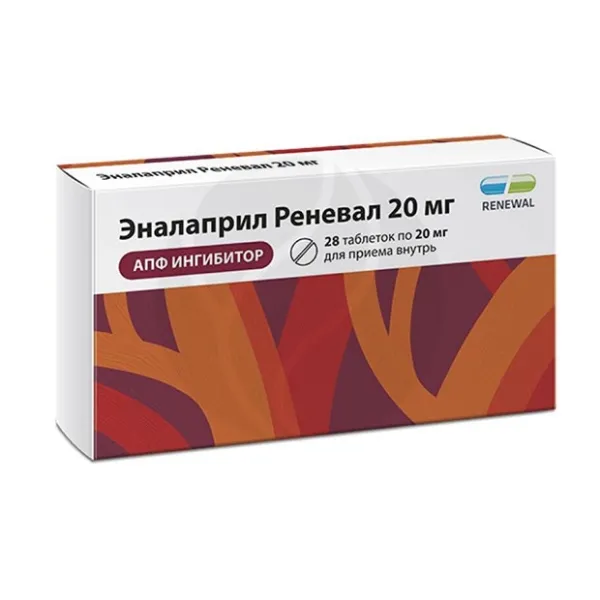 Эналаприл Реневал таблетки 20мг, №28