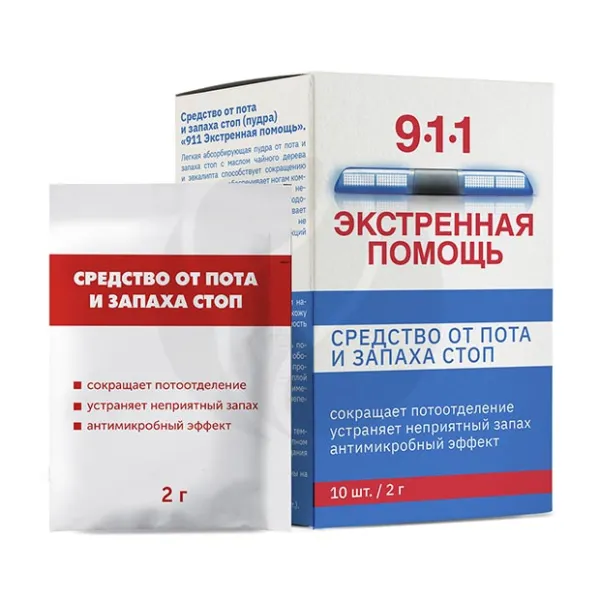 Изображение товара 911 Экстренная помощь средство от пота и запаха стоп (пудра), 2г, 10шт
