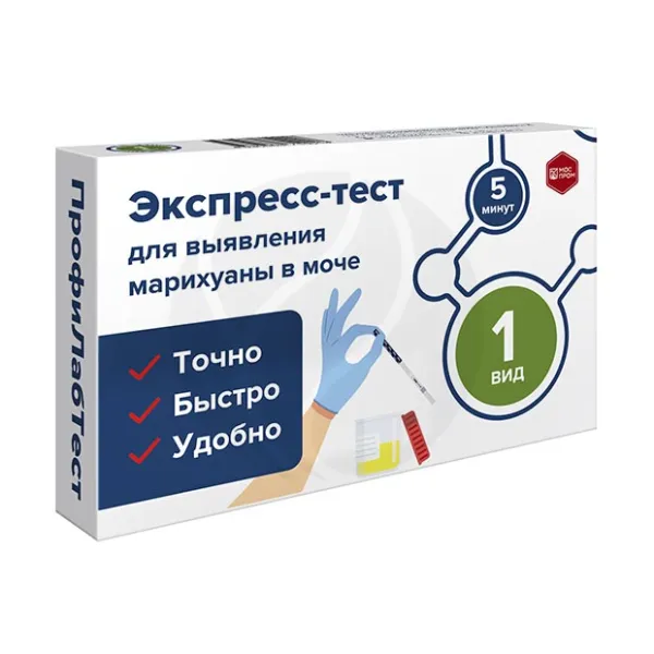 Экспресс-тест для выявления марихуаны в моче, №1