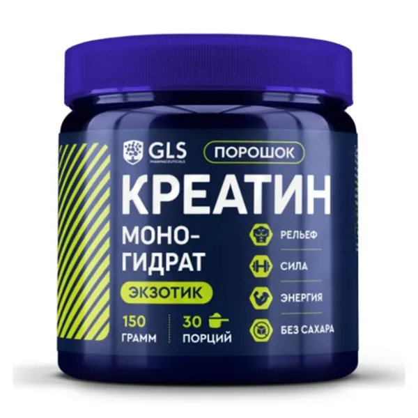 GLS Креатин порошок, экзотик 150г