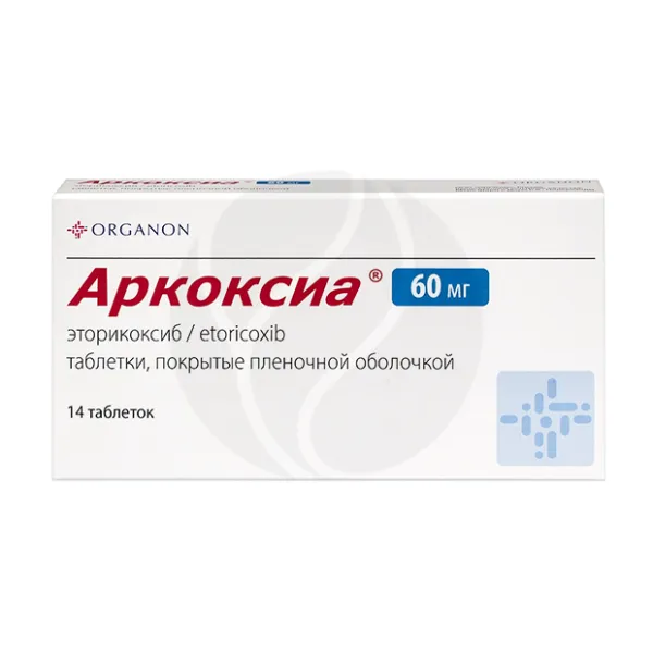 Аркоксиа таблетки покрыт. п/о 60мг, №14