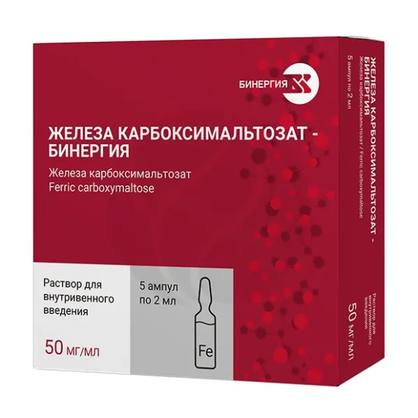 Железа карбоксимальтозат-Бинергия раствор д/в/в введ., 50мг/мл, 2мл, №5