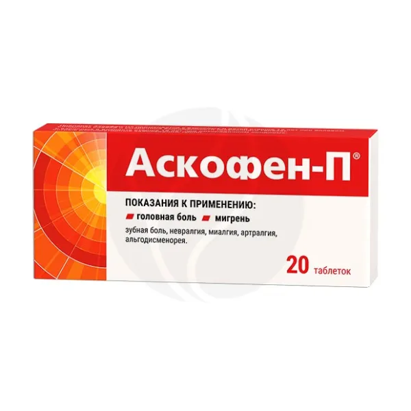 Изображение товара Аскофен - П таблетки, №20 Изображение товара Аскофен - П таблетки, №20