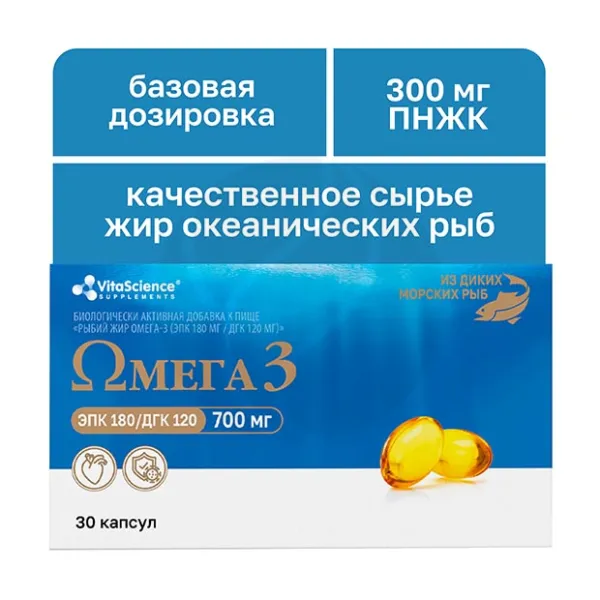 Изображение товара VitaScience Омега-3 180/120 капсулы, №30 Изображение товара VitaScience Омега-3 180/120 капсулы, №30