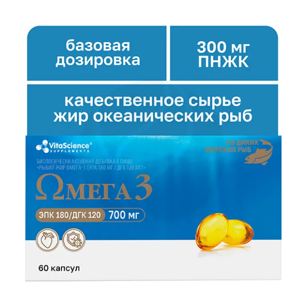 Изображение товара VitaScience Омега-3 180/120 капсулы, №60