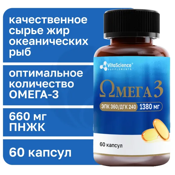 Изображение товара VitaScience Омега 3 360/240 капсулы, №60