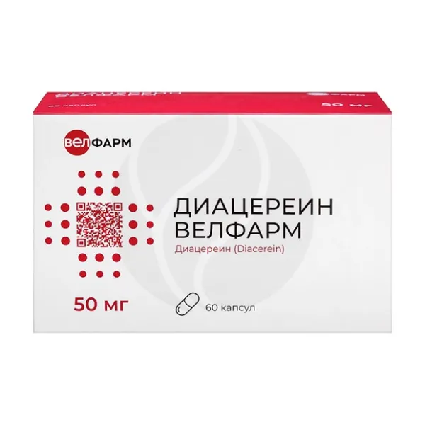 Диацереин капсулы, 50мг, №60