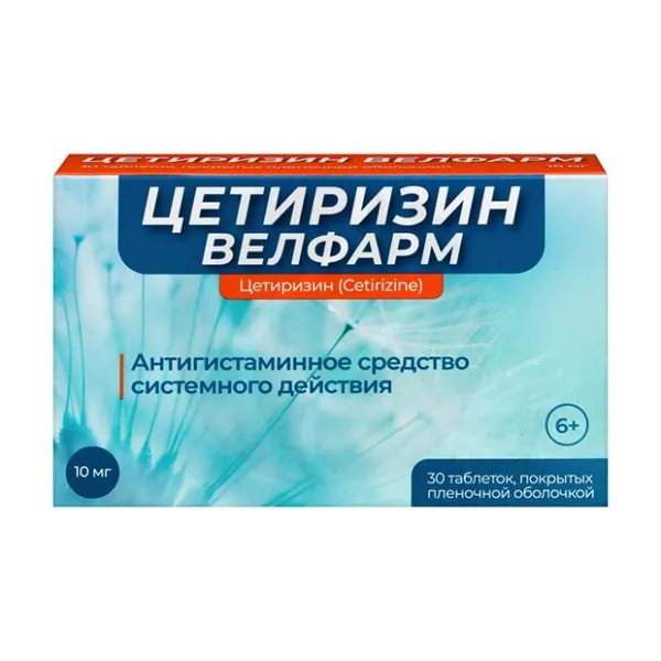 Изображение товара Цетиризин Велфарм таблетки покрыт. п/о, 10мг, №30