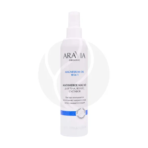 Aravia Organic магниевое масло для тела, волос, суставов, 10 в 1, 250мл