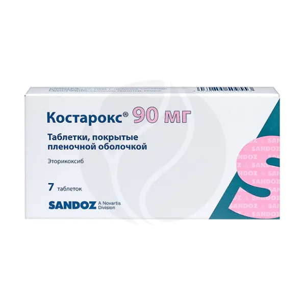 Костарокс  таблетки покрыт. п/о, 90мг, №7