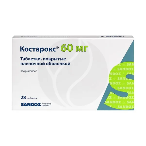 Костарокс  таблетки покрыт. п/о, 60мг, №28